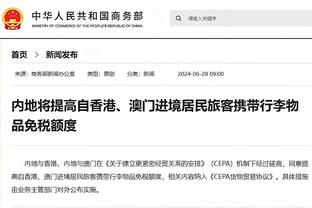 罗马vs萨索洛首发：卢卡库搭档迪巴拉，帕雷德斯出战