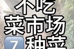 一时瑜亮！本赛季至今能200分100板25帽20三分的球员：文班、切特